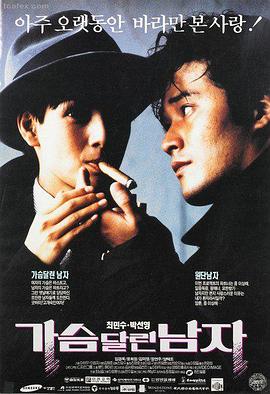 千与千寻 动漫海报