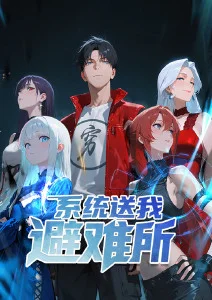 进击的巨人 动漫海报